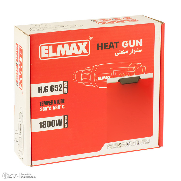 سشوار صنعتی المکس مدل HG-652