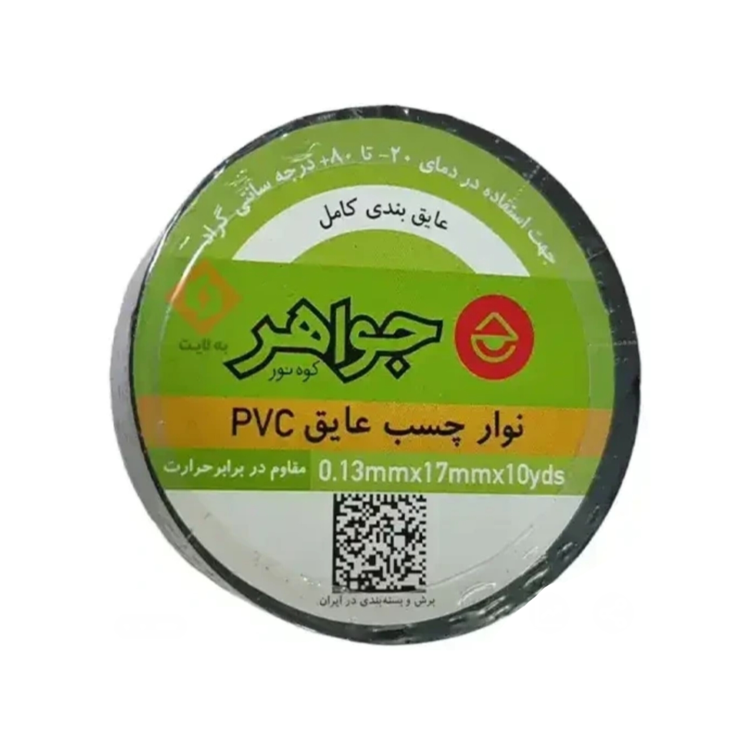 چسب برق جواهر